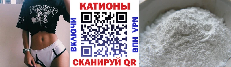Продажа наркотиков Циолковский КОКАИН  Alpha-PVP  АМФЕТАМИН  Меф мяу мяу  ГЕРОИН  ГАШИШ 