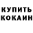 ТГК вейп Kylah Wright