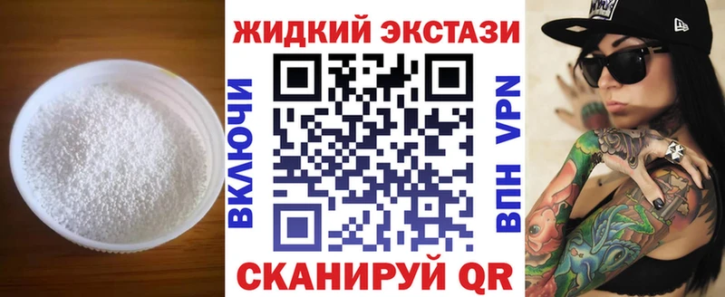 Бутират 99%  что такое наркотик  OMG ссылки  Циолковский 