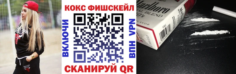 даркнет сайт  Циолковский  Cocaine VHQ 