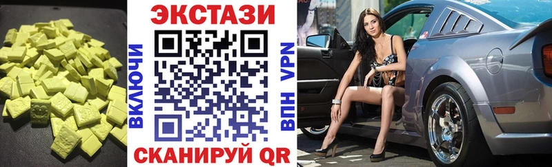 ЭКСТАЗИ 300 mg  darknet клад  Циолковский  купить закладку 