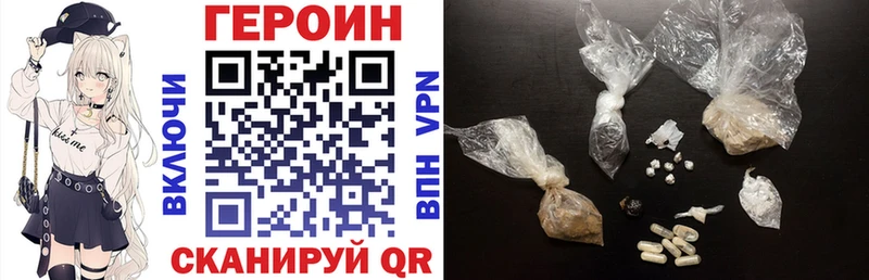 ГЕРОИН афганец  Циолковский 