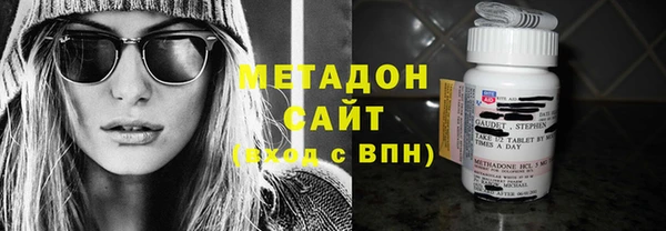 метадон Дмитровск