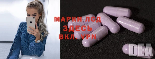 прущая мука Гусь-Хрустальный