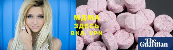 марки lsd Чердынь