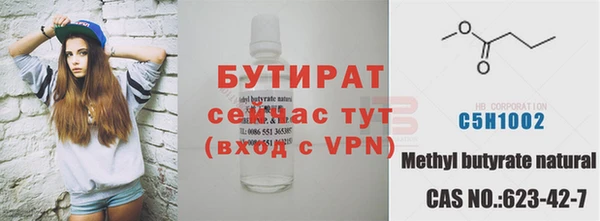 метадон Дмитровск