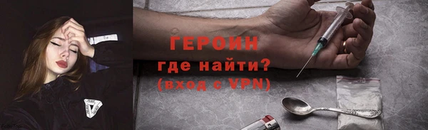 мефедрон Ельня