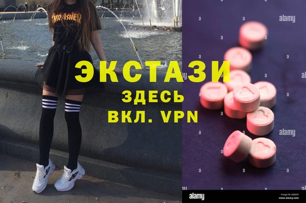 Альфа ПВП Елабуга