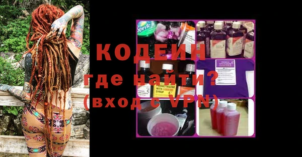 мефедрон Ельня