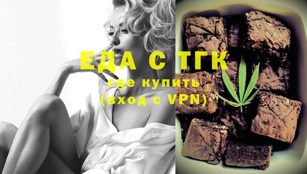 мефедрон Ельня