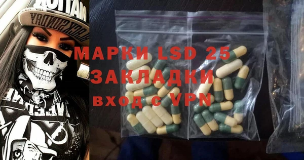 молекула духа Дмитриев