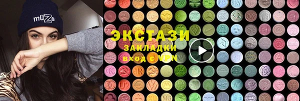 метадон Дмитровск