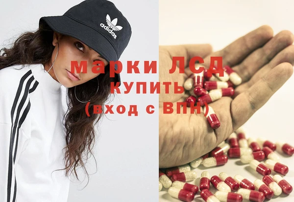 синтетический гашиш Елизово