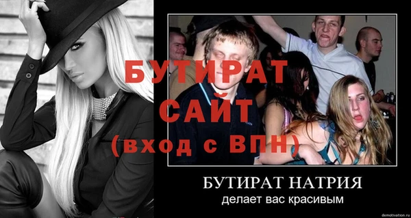 синтетический гашиш Елизово