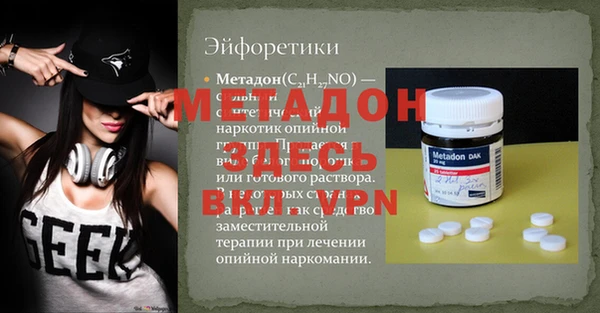 PSILOCYBIN Дмитров