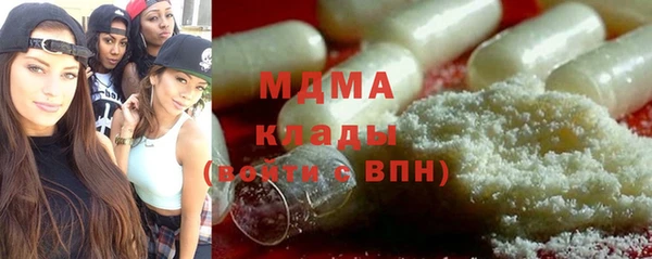 молекула духа Дмитриев