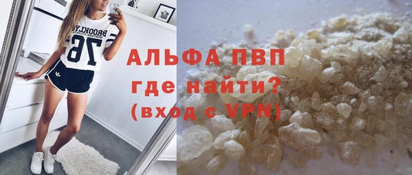 Альфа ПВП Елабуга