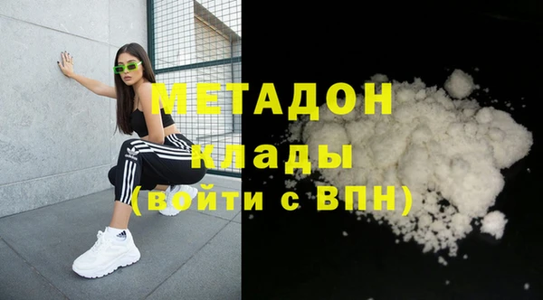 молекула духа Дмитриев