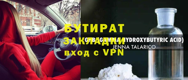 PSILOCYBIN Дмитров