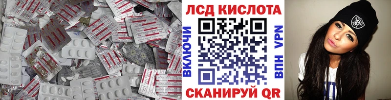 LSD-25 экстази кислота  Циолковский 