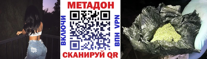 хочу   Циолковский  МЕТАДОН кристалл 