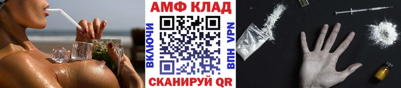 Метамфетамин мет  цена   площадка телеграм  Циолковский 