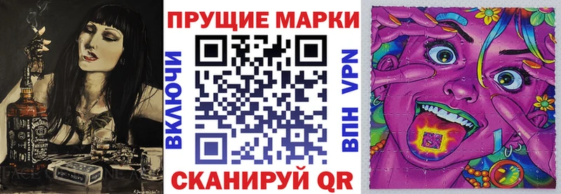 где купить   блэк спрут ссылки  Марки NBOMe 1500мкг  Циолковский 
