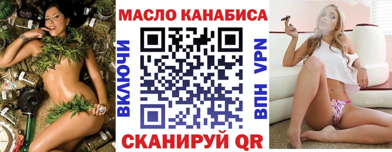 что такое   Циолковский  Дистиллят ТГК THC oil 